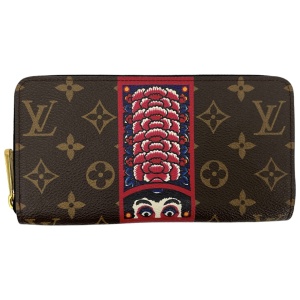 Louis Vuitton Zippy Kabuki Geldbörse Geldbörsen Louis Vuitton 16
