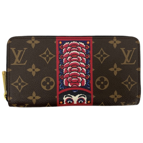 Louis Vuitton Zippy Kabuki Geldbörse Geldbörsen Louis Vuitton